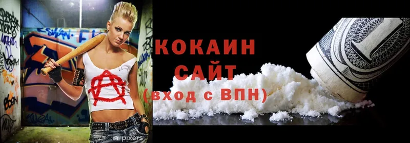 Cocaine Перу Пушкино