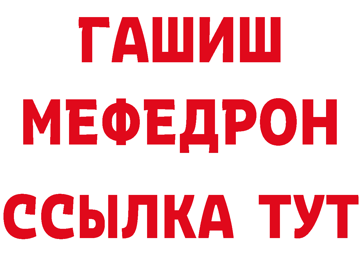 Кетамин ketamine ссылка это МЕГА Пушкино