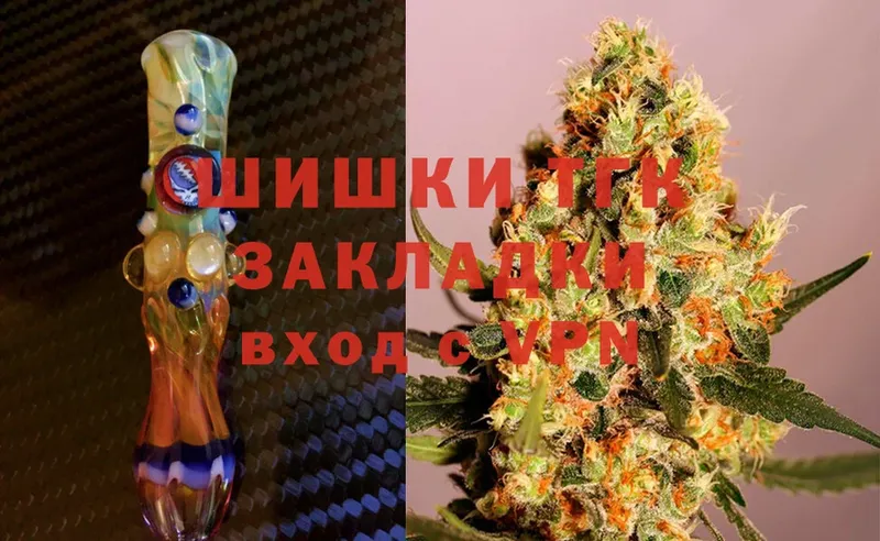 Бошки марихуана THC 21%  Пушкино 